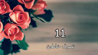 تأثيرات صوتية للمونتاج الفشل و خيبة الأمل و إجابة خطأ 