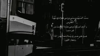 سدد السهم وسمى ورمى  مشاهدة ممتعه دندنها