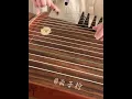 Download Lagu Chinese traditional musical instrument Guzheng