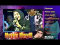 Lagu PAYUNGAN NUNU UNYIL FULL NON STOP LAGU TARLING TERLARIS 2024