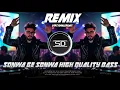 Lagu SONWA GE SONWA REMIX | HIGH QUALITY BASS | NEW NAGPURI DJ SONG | DJ SIDAY REMIX 2025 NEW
