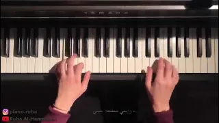 بيانو بحبك وحشتيني 