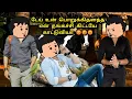Download Lagu ⚡மின்னலே:97😍 சிவனும் சக்தியும் சேர்ந்தா மாஸ் டா 🔥🔥🔥 #adhviscartoon #minnale
