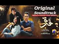 Download Lagu Farq | Full OST | Shani Arshad | Rose Mary | Har Pal Geo | 7th Sky Entertainment