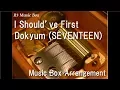 Download Lagu I Should’ve First/Dokyum (SEVENTEEN) [Music Box] (Tempted (The Great Seducer) OST Part.3)