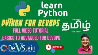 P12 Python For DevOps in Tamil - Full Tutorial