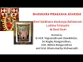 Download Lagu Devi Vaibhava Ascharya Ashtotram, Lalitha Trishathi \u0026 Devi Stuti