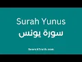 Download Lagu 10- Surah Yunus سورة يونس Recitation | by Mishary Rashed al-Efasy