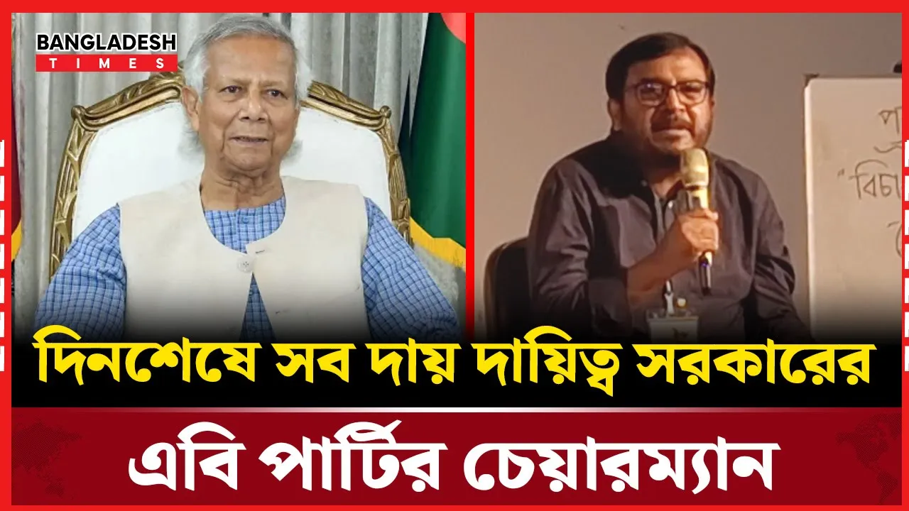 জামায়াত নেতার সামনে জামায়াতের ভুল ধরলেন মঞ্জু