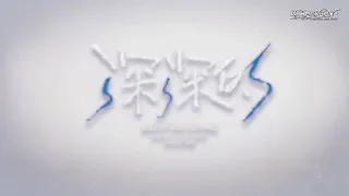 20260911 周深Charlie Zhou Shen 「深深的」巡回演唱会-济南站联合YY回顾——地铁墙贴＆商场演唱会主题活动