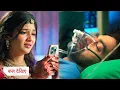 Download Lagu Yeh Rishta Kya Kehlata Hai Latest Update | Abhira Ka Phone Aate Dekh BEHOSH Kyon Hua Armaan?