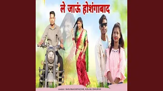 le jaun hoshangabad