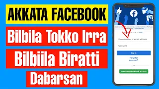 Akkata Facebook Bilbiila Tokko Irra Gara Bilbiila Biraa Irratti Dabarsan 