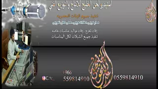 اول مره تحب ياقلبي بدون موسيقي 