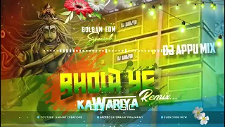 bhola ye kawariya edm bass mix dj appu mix 2023