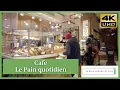 Cafe Le Pain quotidien Walk around NY 2022 4K