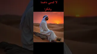 القلب والعمل لا المظاهر حديث نبوي عضيم 