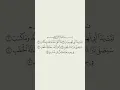 Download Lagu Al-Lahab by Syekh Misyari Rasyid