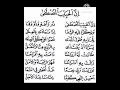 Download Lagu Ramadhan 2021 Sholawat Innal Habibal Musthofa Lirik Arab 2021 Penuh Berkah