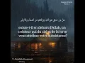 Download Lagu S35 (Fatir) V3 Abdallah Al matrood Coran Récitation