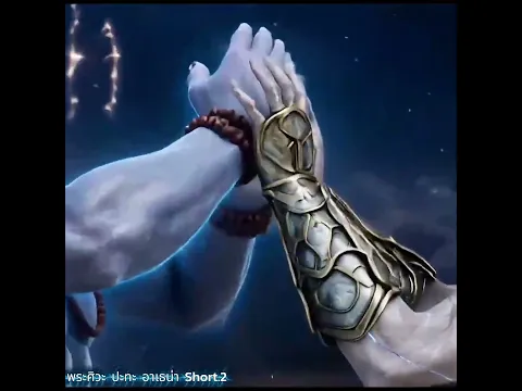 พระศิวะ ปะทะ อาเธน่า Short 2  #cinematic #epicbattle #anthena