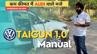 Volkswagen Taigun 1.0 Manual 2023 Ownership Review | Strong Build चाहिए तो आँख बंद करके ये ले लो