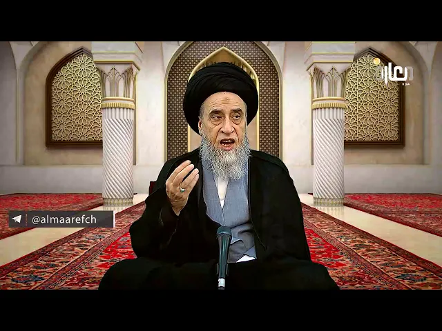 يحرم قتل المسلم إلا في موارد محددة - السيد صباح شبر