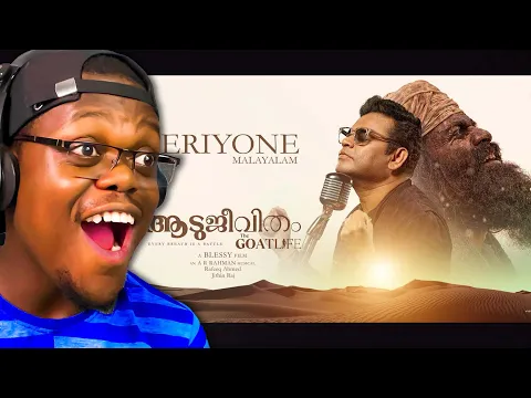 Download MP3 Periyone Song - Malayalam | The GoatLife REACTION!!!