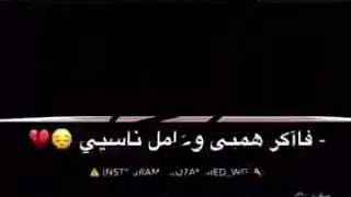 اغنية معدوم احساس روعة 2020 بطيء  اغنية معدوم احساس روعة 2020 بطيء