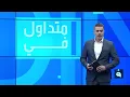إندونيسيون يغنون "وينك يا درب المحبة" بأسلوب أبو بكر سالم