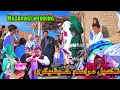 Lagu شکر خدا مراسم ختم بخیر شد و خوشحالی مادرجان در این روز ها🥰 و نشان دادن لباس قودغو