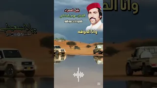 حموشه عوض المالكي ترند ترند تيك توك بهاء السعيطي اغاني بدويه تيكتوك 