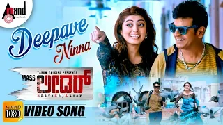 mass leader deepave ninna full hd video song 2018 dr shivarajkumar pranitha veer samarth