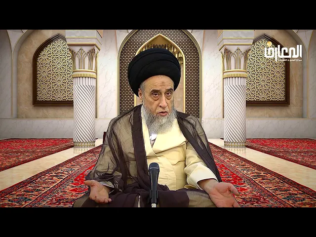 ⁣اليمين الغموس/ السيد صباح شبر