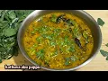 bathua pappu Chakravarthni aku pappu Chakrantham curry Bathua re