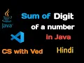 Sum of Digits in Java Simple Program Explained in Hindi