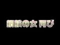Download Lagu Iron Girl Ultimate Weapon 2015 Fragman - Türkçe
