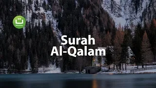 surah al qalam i islam sobhi l beautiful recitation tadabbur daily