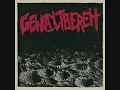 Download Lagu Gewaltbereit - Sprengkopf