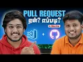 Git GitHub Collaboration Explained in Tamil Pull Requests Open Source Part 2