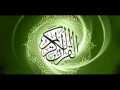 Download Lagu سورة الملك و الرحمن و الواقعة Ahmed Al Ajmi
