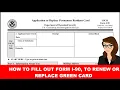 HOW TO FILL OUT FORM I-90 APPLICATION TO REPLACE PERMANENT RESIDENT CARD RENEWAL