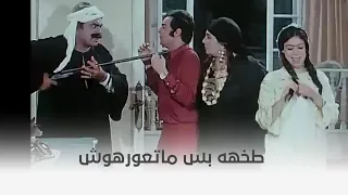 البحث عن فضيحة المشهد ده أيقوني ولا عمر مشهد هيجي زيه تاني طخه بس ماتعورهووش يا بوي 