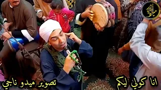 الشيخ محمد حماده حفله سيدنا الحسين أنا كولي ليكم تصوير م ميدو ناجي 