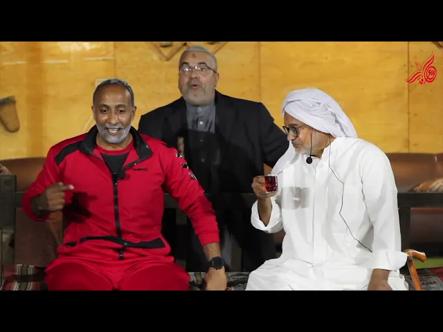 المسرحية الكوميدية الهادفة عوجه