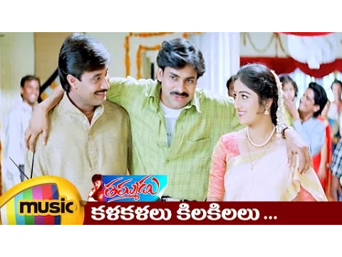 Download MP3 Thammudu Telugu Movie Songs | Kala Kalalu Music Video | Pawan Kalyan | Preeti | Mango Music