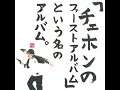 みどり スペシャルアコースティック