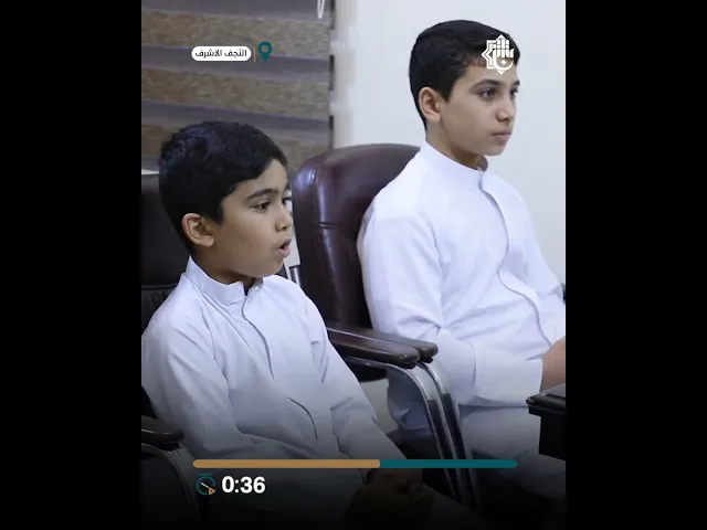 ⁣معهد القرآن الكريم في النجف الأشرف يطلق مسابقة قرآنية بمشاركة 40 حافظًا
