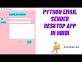 How to send email in python Send email in python Send email using GMAIL SMTP in python