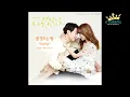 [Karaoke Thaisub] Sleepless Night - Crush Feat.Punch (It's okay, That's love ost)